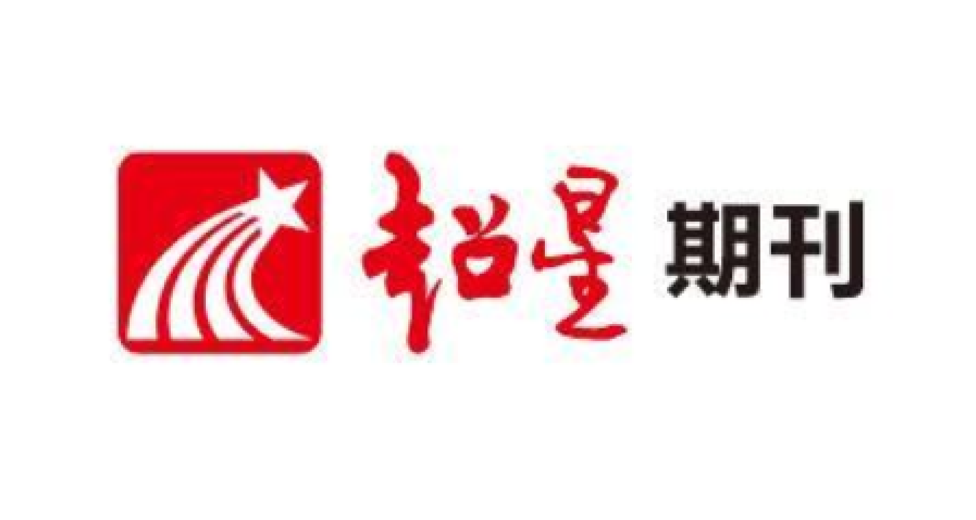 据库超星发现系统超星百链云图书馆中国知网数据库万方数据知识服务平台